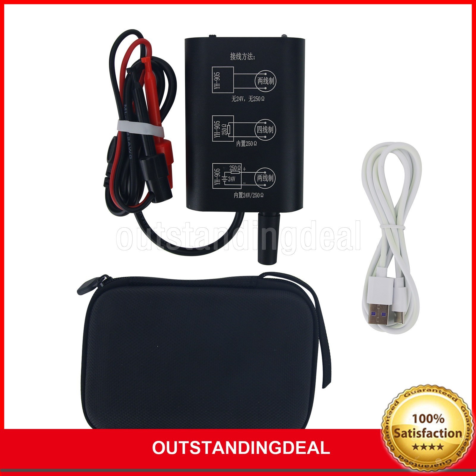YH-905 Signal Generator Version Portable Hart Modem Support Remote Debugging ot2
