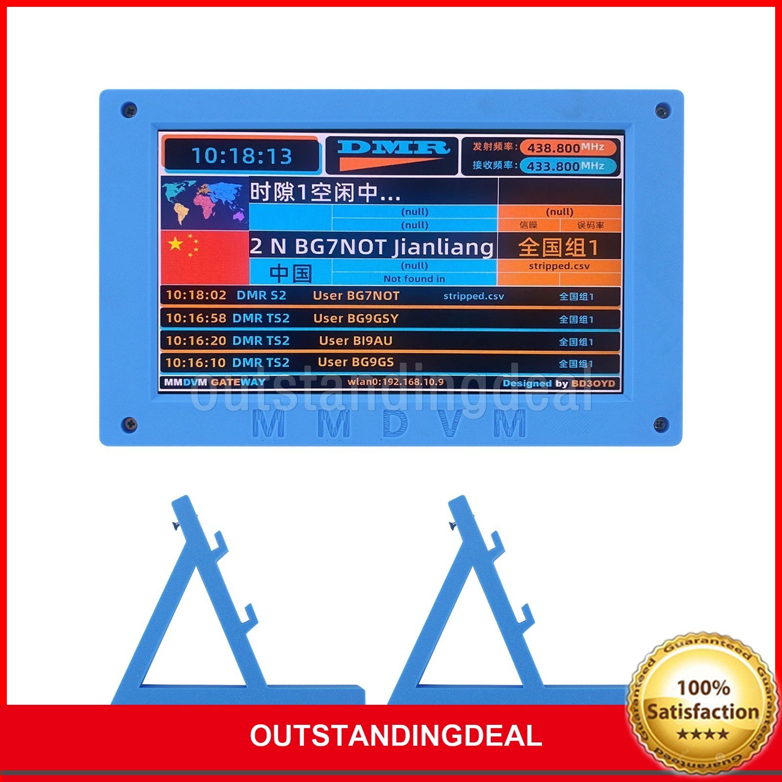 MMDVM Hotspot Box Digital MMDVM Modem Boasts 7″ Screen Wifi and Raspberry Pi 3B