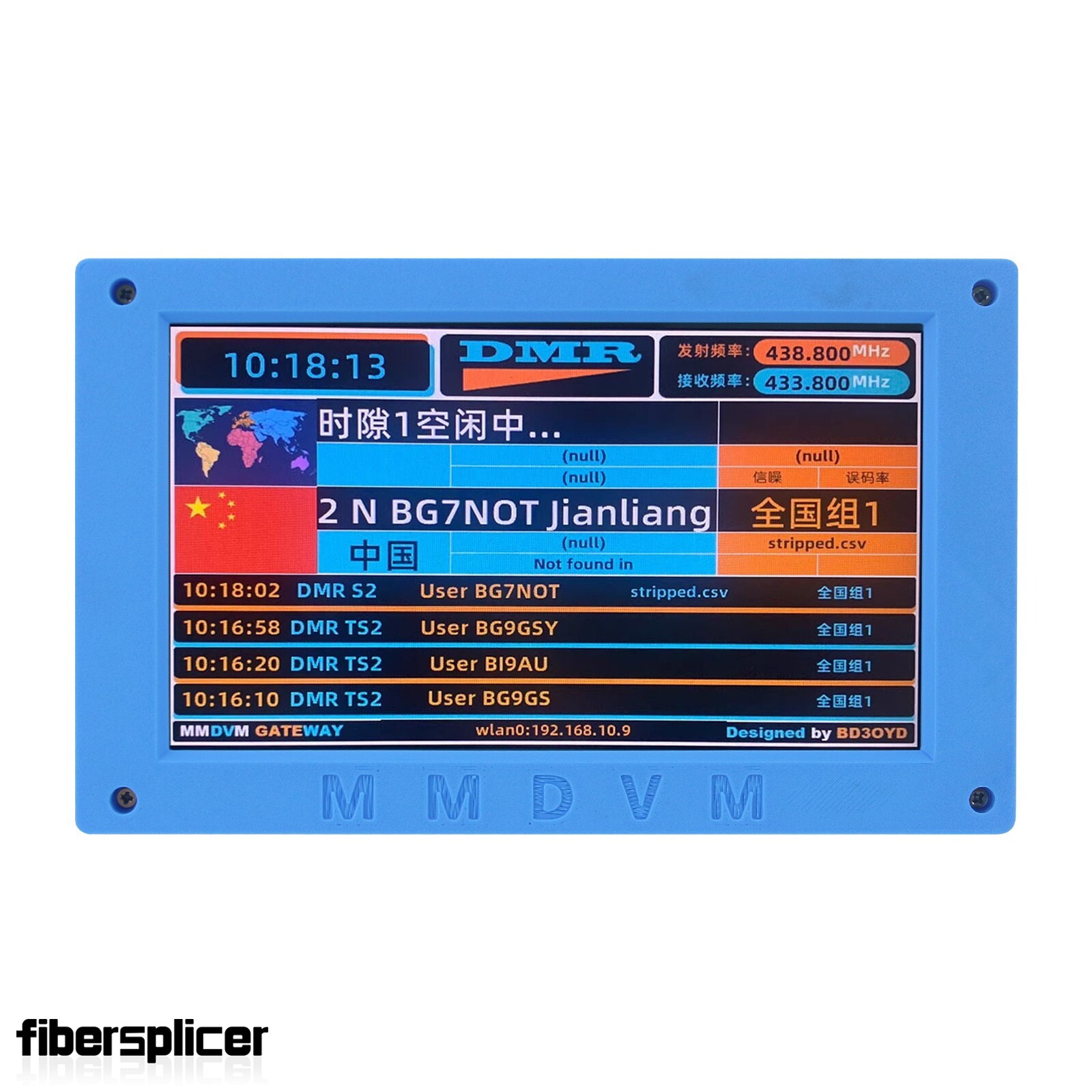 MMDVM Hotspot Box Digital MMDVM Modem Boasts 7″ Touch Screen and Wifi (Pi 3B)