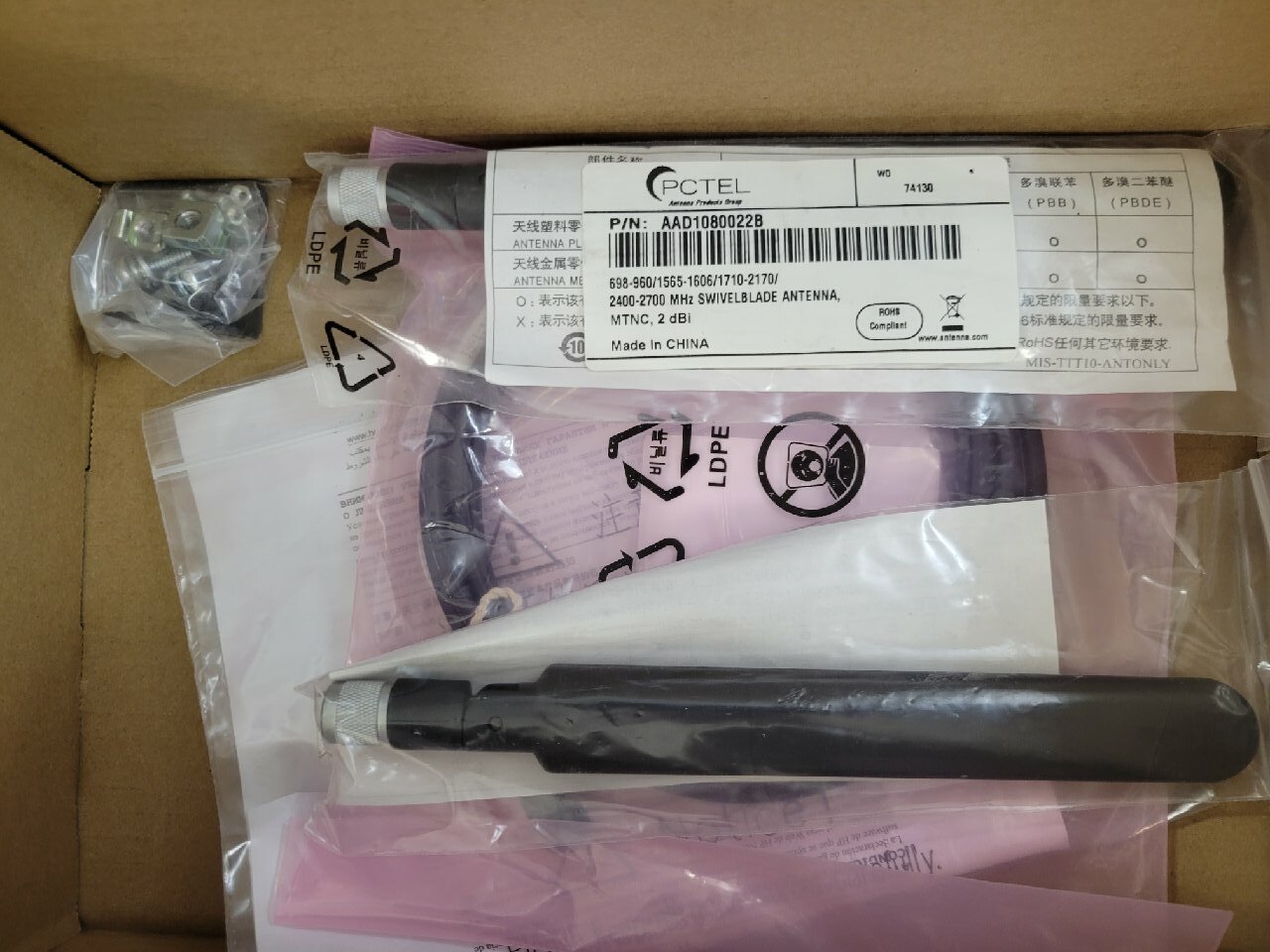 JG744B HPE – wireless cellular modem 4G LTE – MSR Router