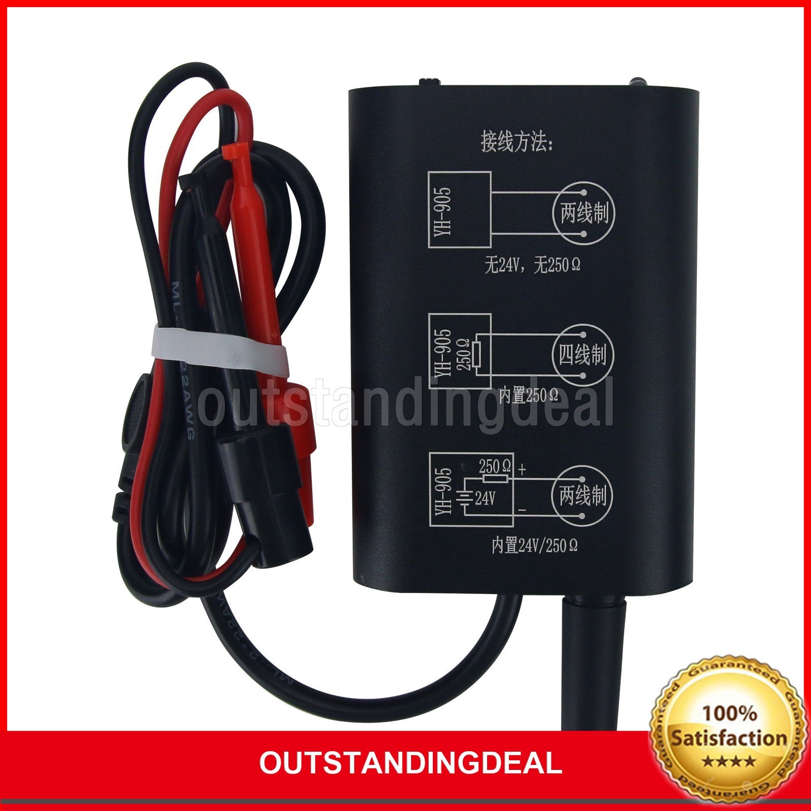 YH-905 Signal Generator Version Portable Hart Modem Support Remote Debugging ot2