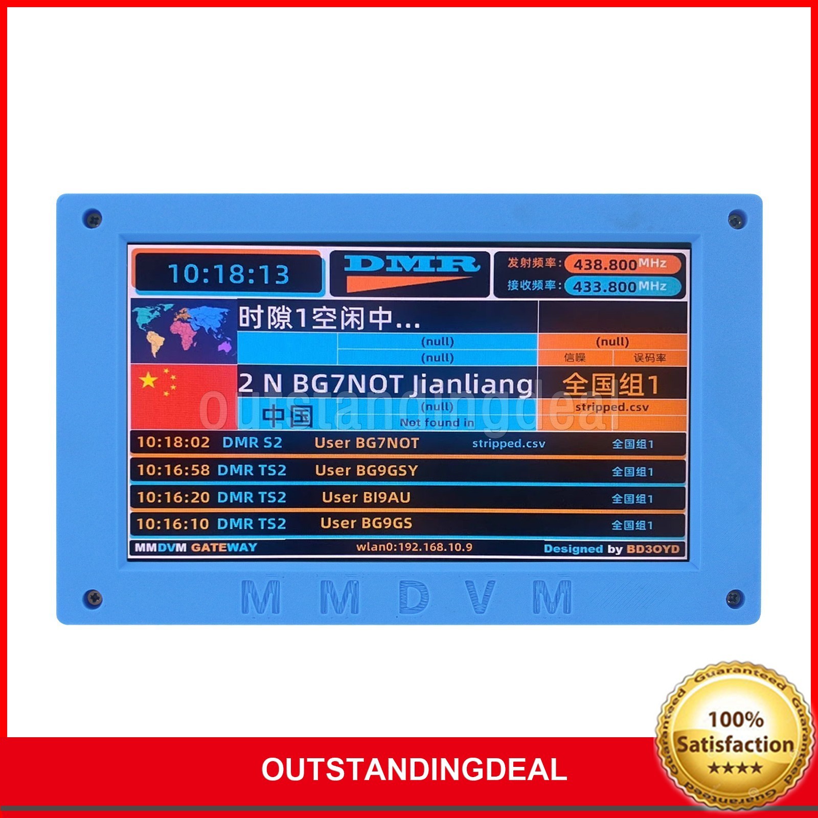 MMDVM Hotspot Box Digital MMDVM Modem Boasts 7″ Screen Wifi and Raspberry Pi 3B