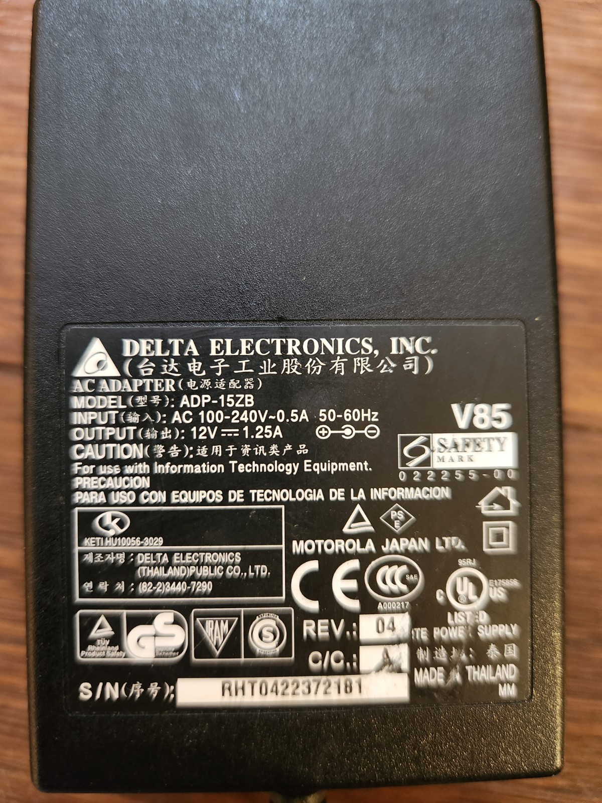 Motorola Surfboard SB5100 Cable Modem
