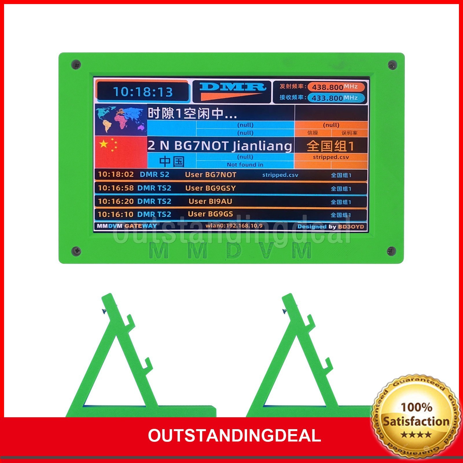 MMDVM Hotspot Box Digital MMDVM Modem Boasts 7″ Screen Wifi and Raspberry Pi 3B