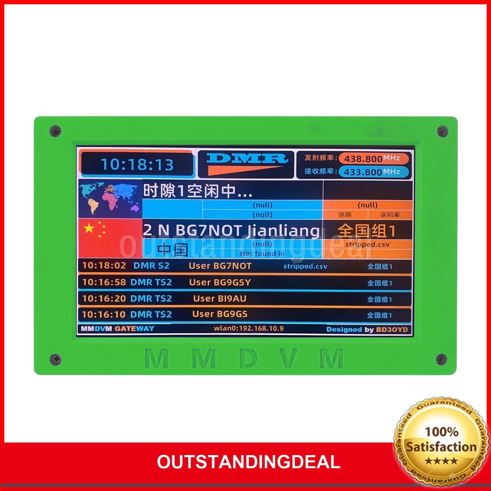 MMDVM Hotspot Box Digital MMDVM Modem Boasts 7″ Screen Wifi and Raspberry Pi 3B