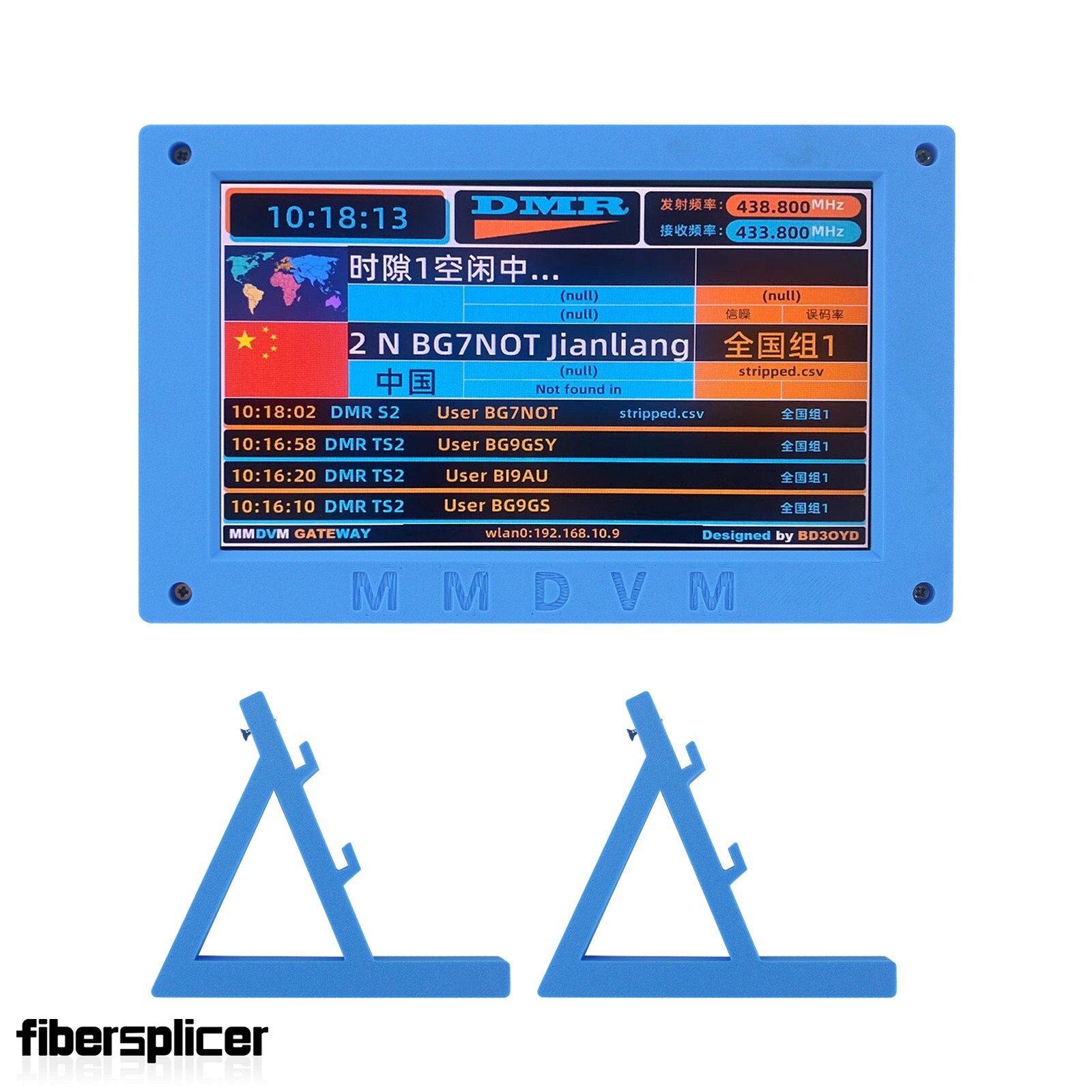 MMDVM Hotspot Box Digital MMDVM Modem Boasts 7″ Touch Screen and Wifi (Pi 3B)