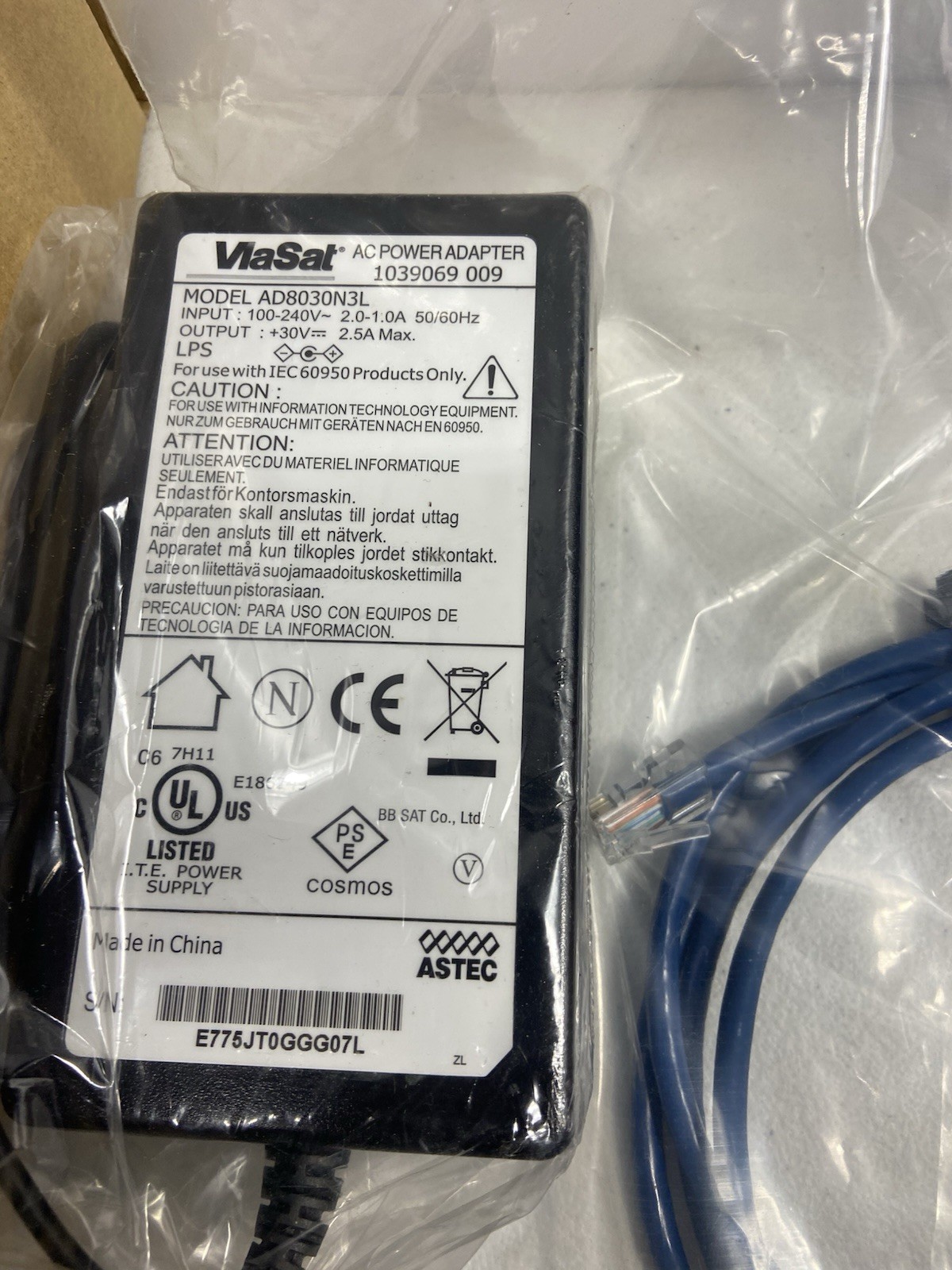 ViaSat RM4100 SurfBeam 2 Satellite Modem, Radio, Power Supply