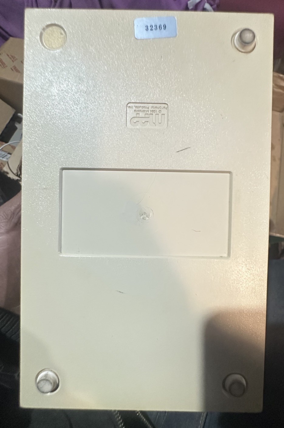Atari Modem MPP 1000E With Power Adapter