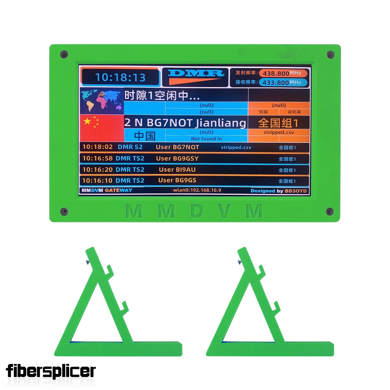 MMDVM Hotspot Box Digital MMDVM Modem Boasts 7″ Touch Screen and Wifi (Pi 3B)