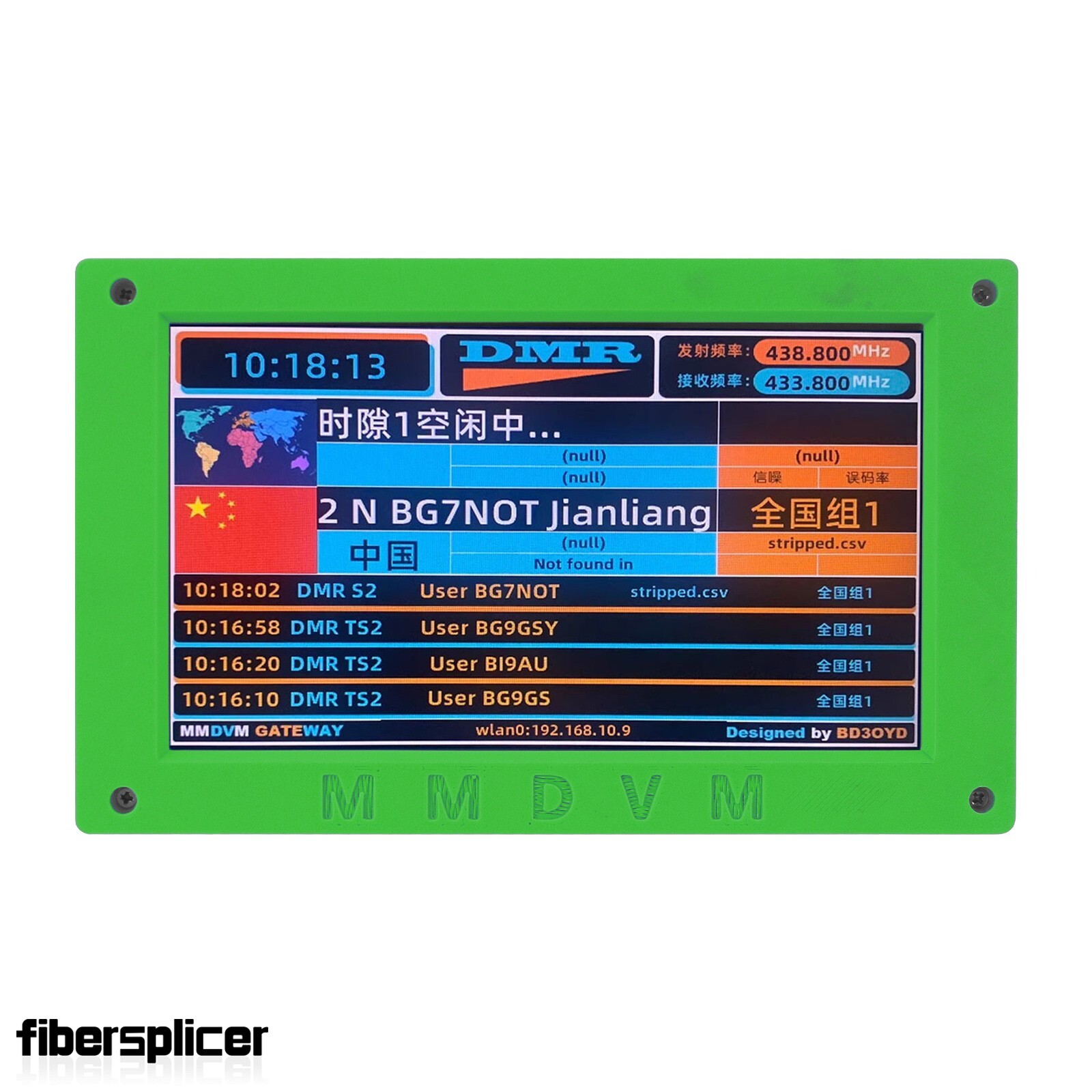 MMDVM Hotspot Box Digital MMDVM Modem Boasts 7″ Touch Screen and Wifi (Pi 3B)
