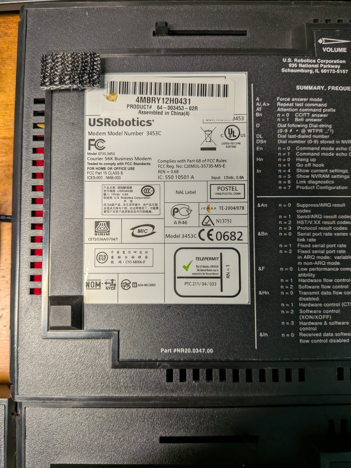 US Robotics Courier 56K Modem 1.020-091-B